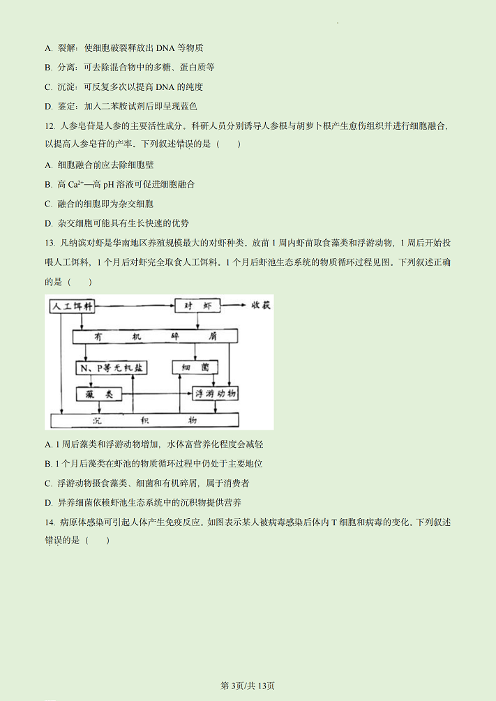 迷你简细黑