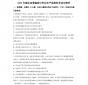 4303体育官方网站