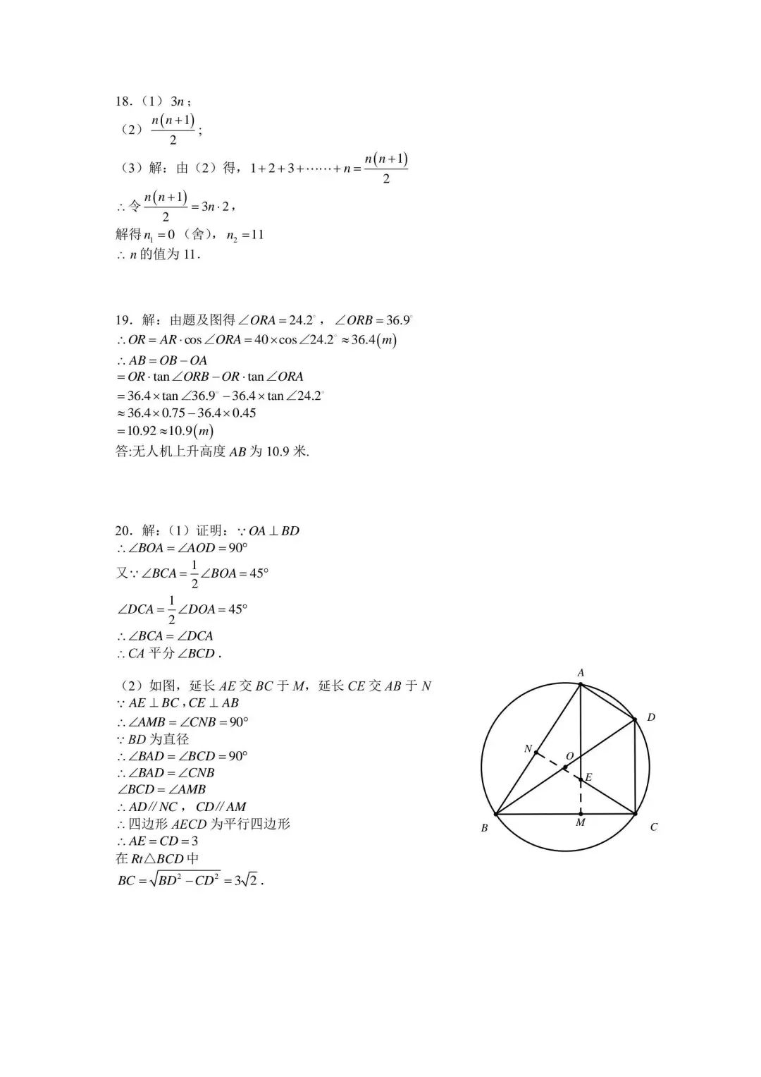 连尚wifi万能钥匙pc版安装包