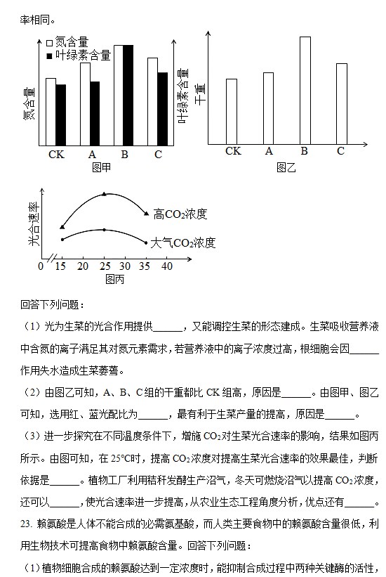 AM云顶app安卓版二维码