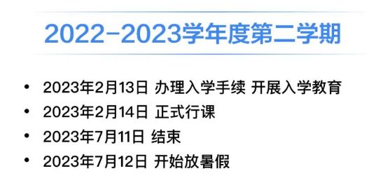 引火精灵：第二个影子