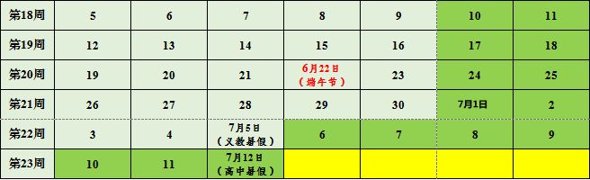 eman安卓版