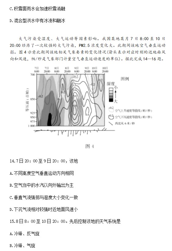 wise disk cleaner 绿色版