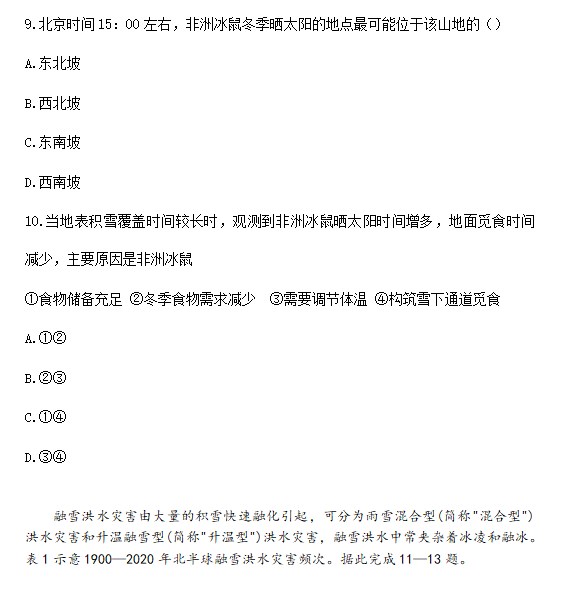 小熊洗车APP