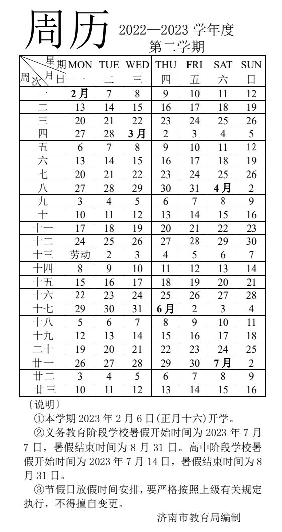 亚美ag登录V3.1专业版