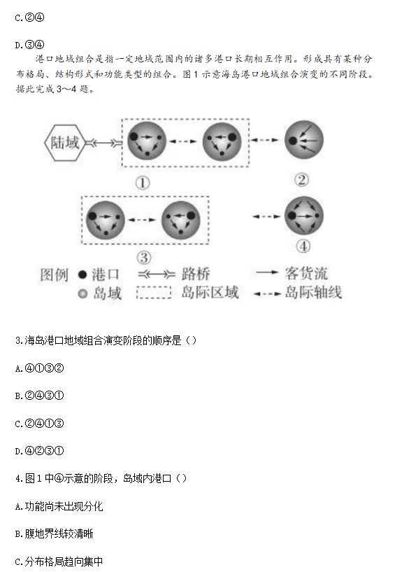 竞彩网页版V5.8专业版