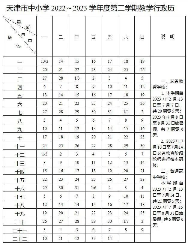 库博体育安卓下载