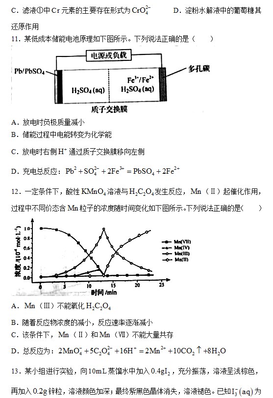 kok彩票登录安卓版二维码