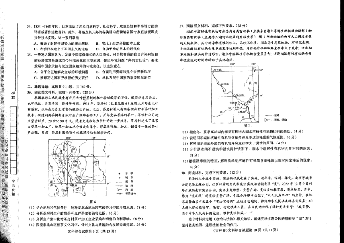 雷火体育app安卓版二维码