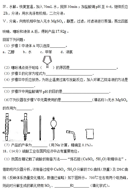 eman安卓版