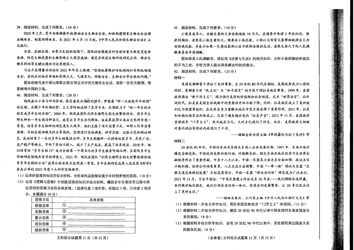 澳门威尼尼斯appV8.5专业版