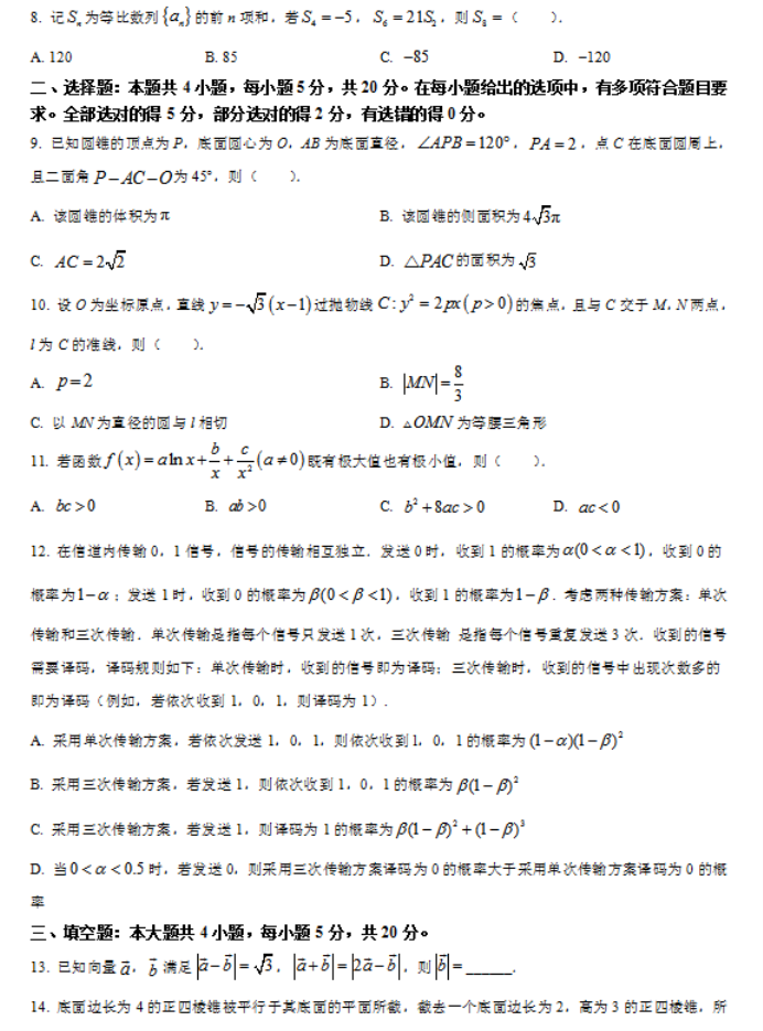 美女电脑挂机锁