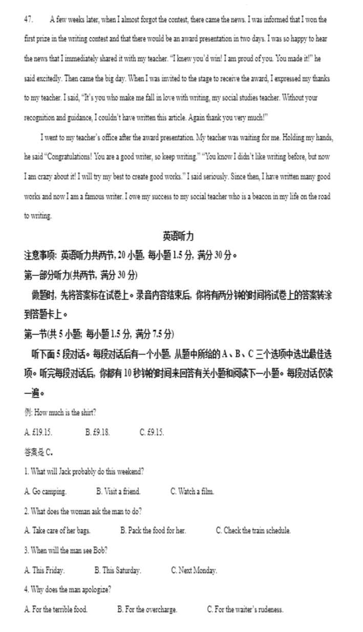 十大正规买球网站推荐2025版仙门场景展示