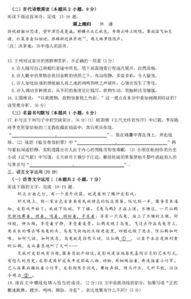 020环彩V8.4专业版