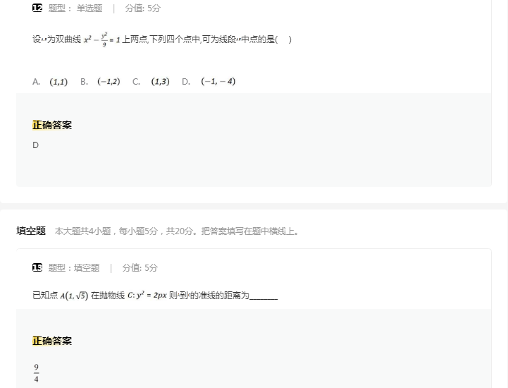 河南汽车维修平台APP