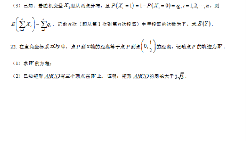安博体育app2025版多人团队副本场景