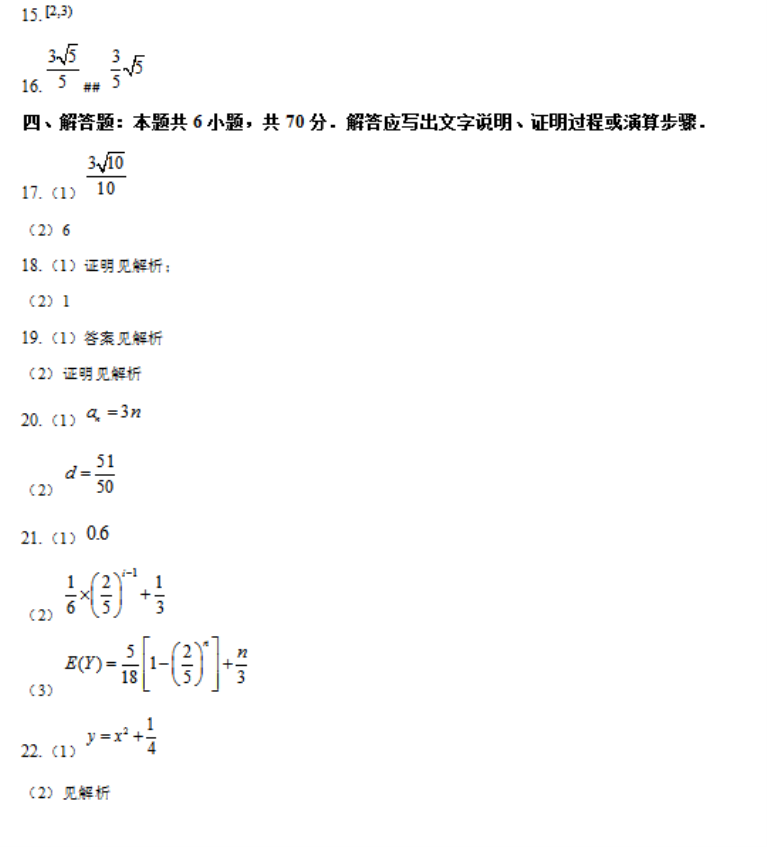 猴子也疯狂中国版