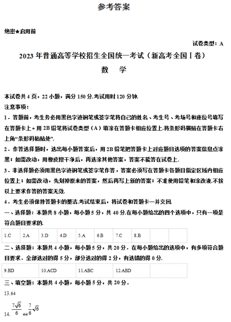 kaiyun体育官方登录地址V6.5专业版