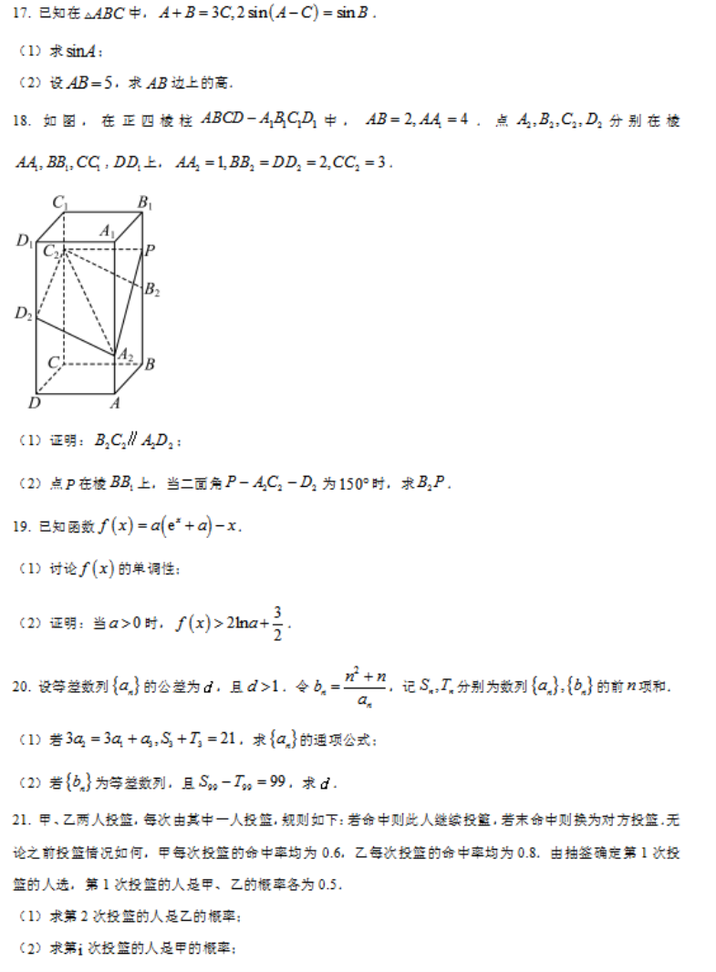 中国龙粗明体