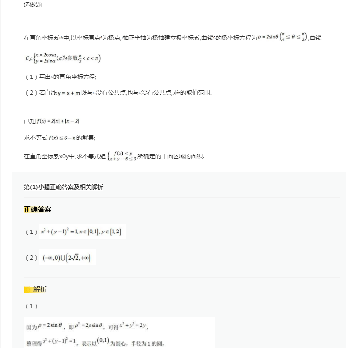 光明世界最新版本