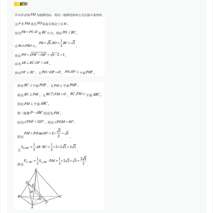 电竞365app2025最新版领地经营界面