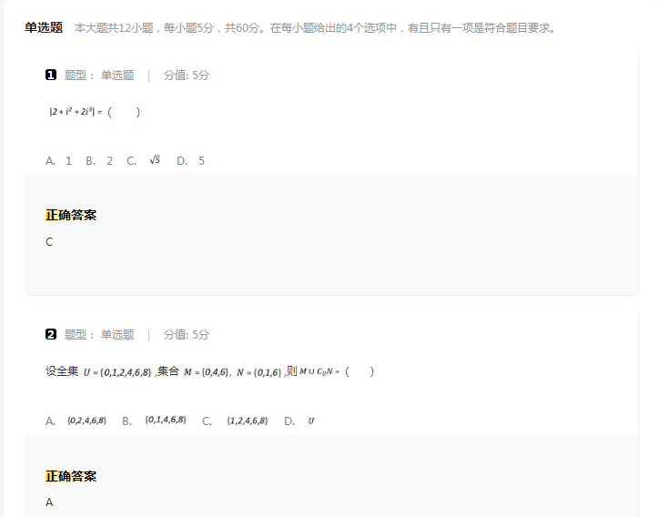 高中政治学习手册