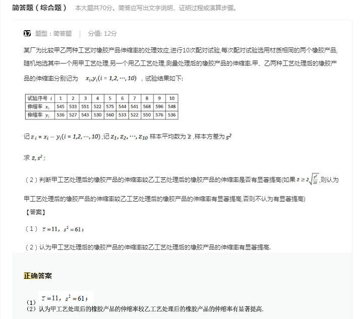 艾杏appV8.4专业版