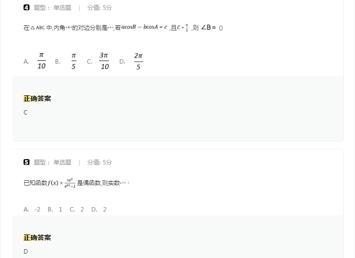 3D文字动画制作工具(Xara 3D)