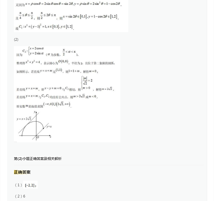 网络传送带免费版