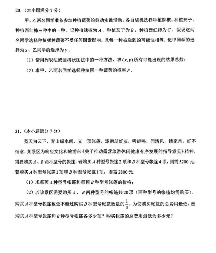 小熊洗车APP