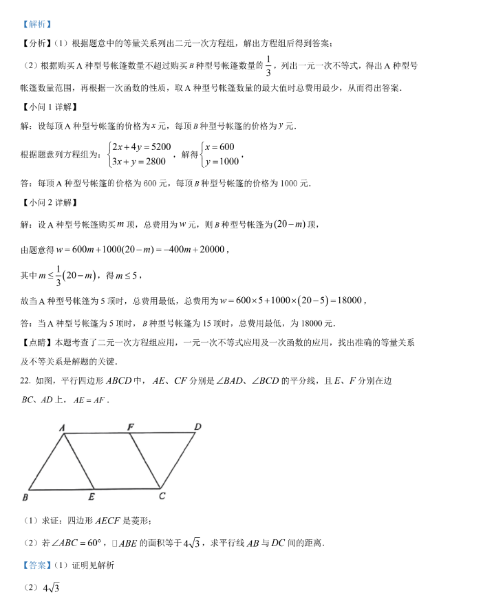 修仙传1.18无cdp闪版