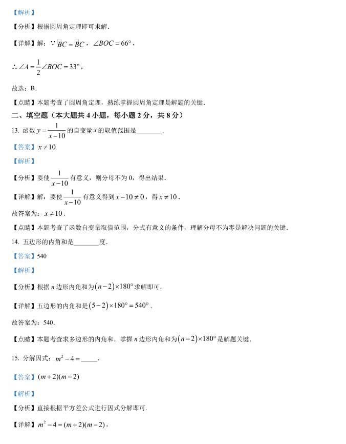 uc浏览器安卓2024最新版本