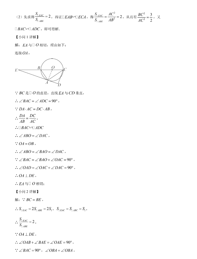 视频剪辑软件smart cutter