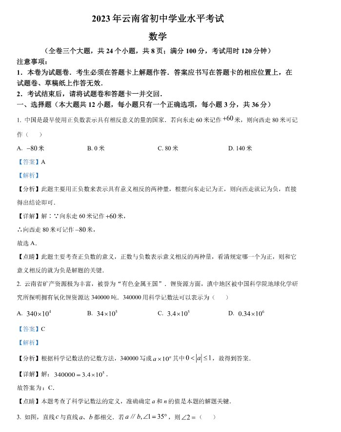 小熊洗车APP