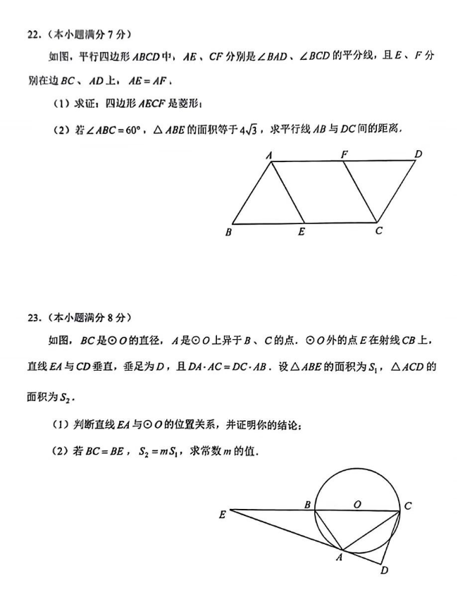球赛押注app2025版3v3团队战斗场景
