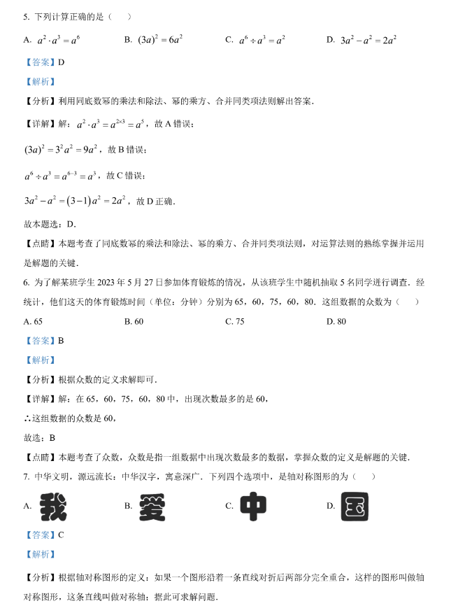 壮汉海上漂流记