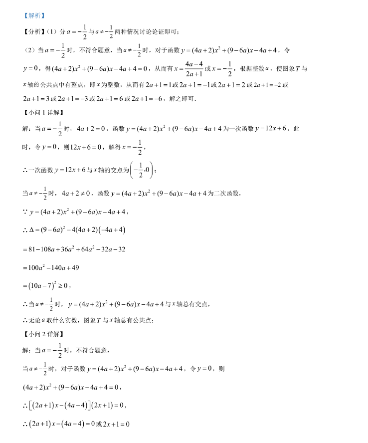 雷霆赛车 2 试玩版