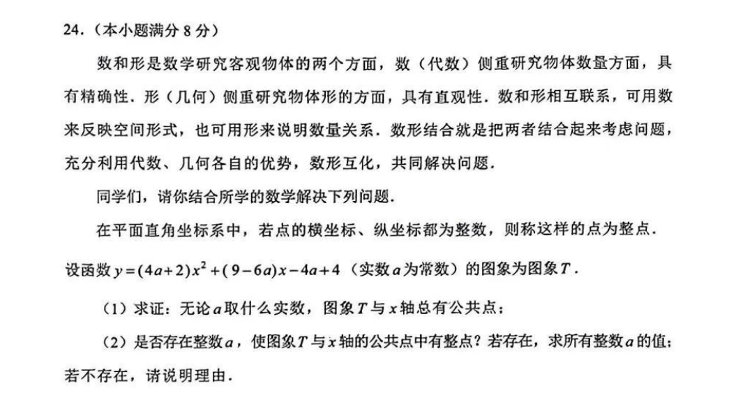 调配饮料中文版