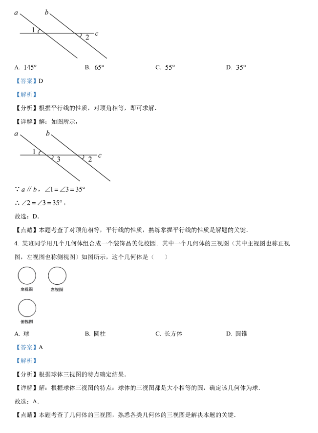 河南汽车维修平台APP