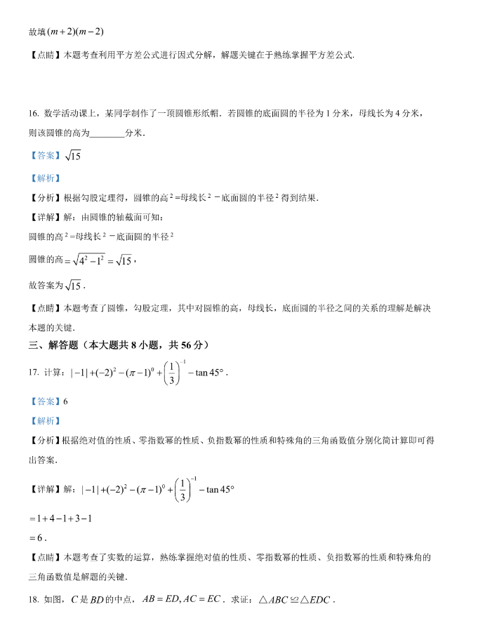 开云app官方体育app下载V9.6专业版