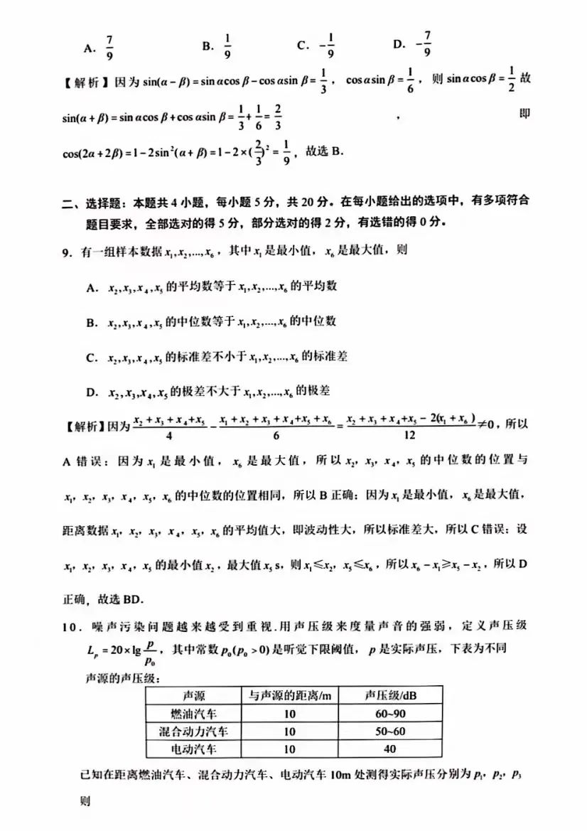 小熊洗车APP
