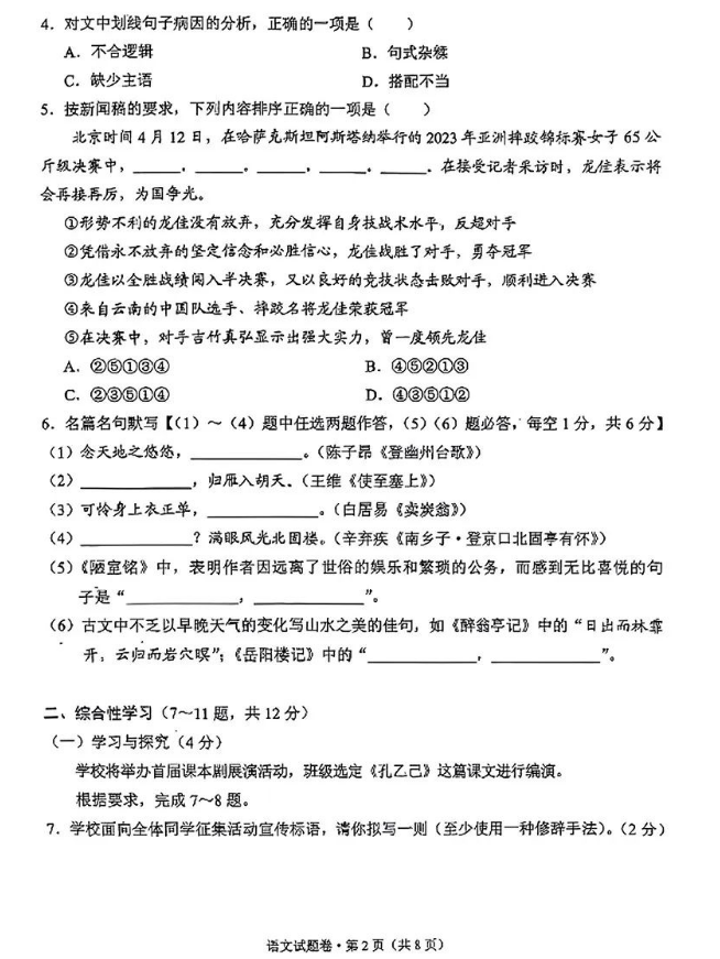 贵宾厅入口安卓版二维码