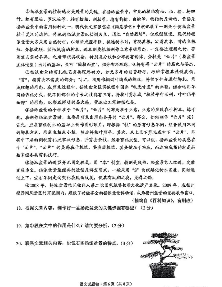 河南汽车维修平台APP