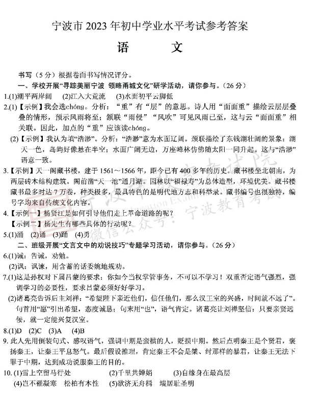 鼎点娱乐APP 最新版 角色装扮与自定义界面