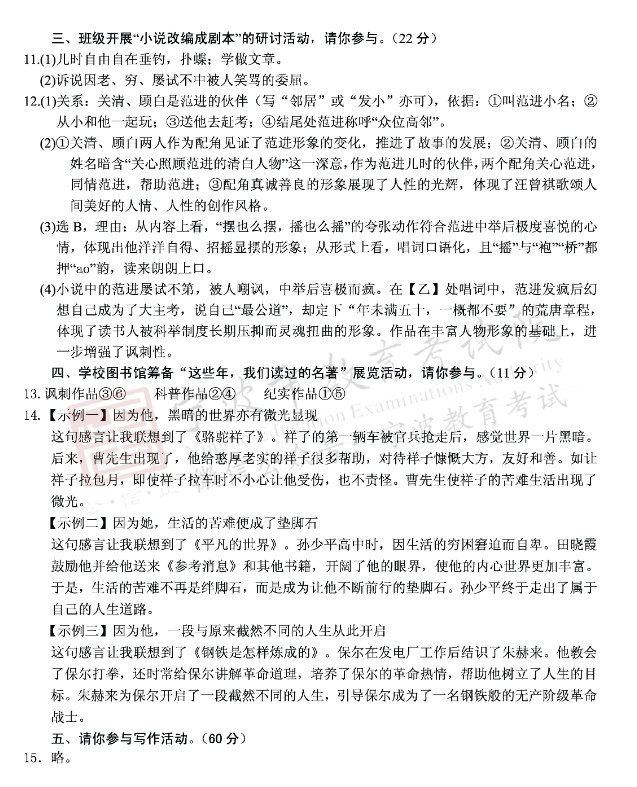 澳门十大正规网站排行appV5.3专业版