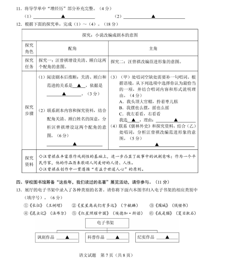 极度一键电音5.0
