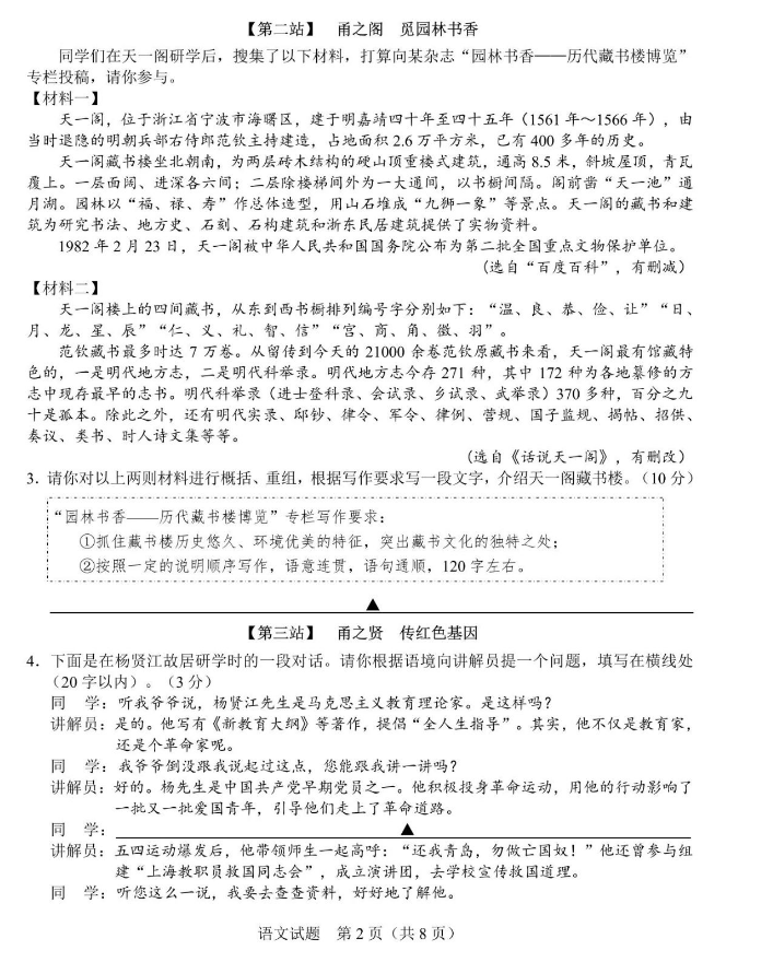 kaiyun体育官方网站app安卓版二维码