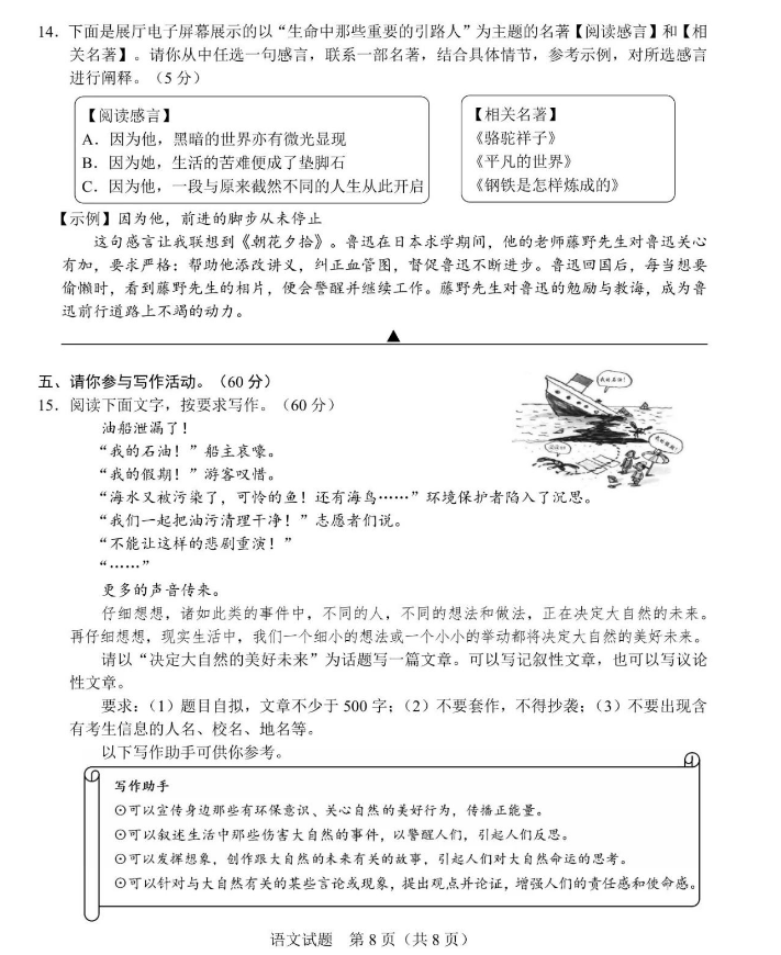华康瘦金体繁体