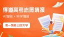 腾博国际appV4.7专业版