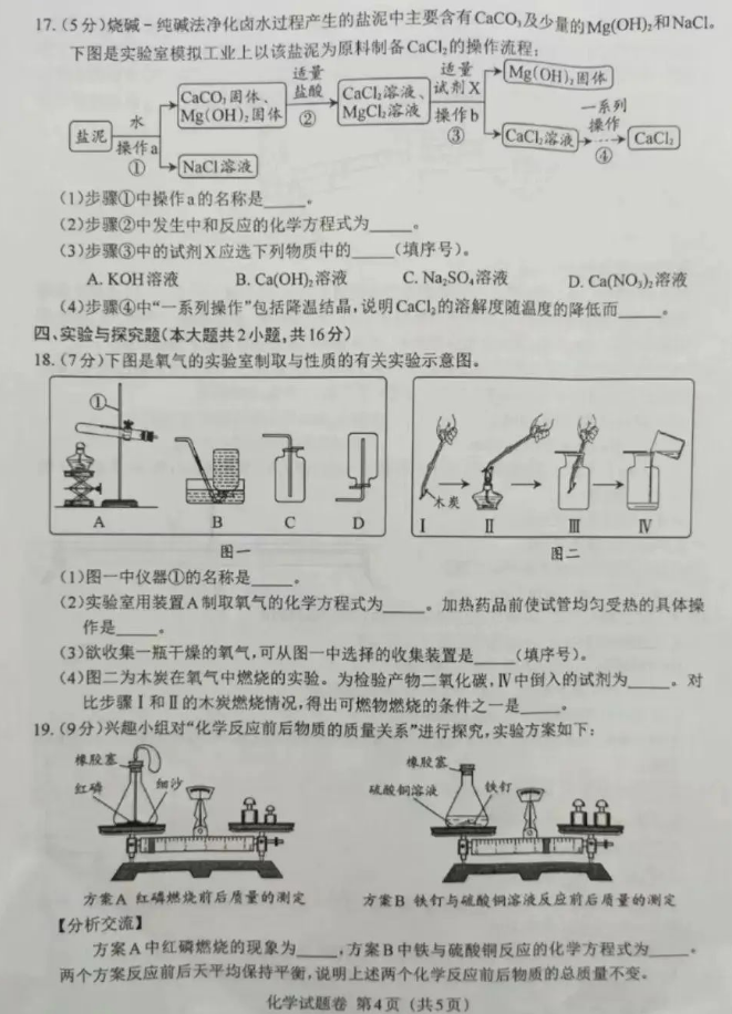 乐彩appV9.1专业版